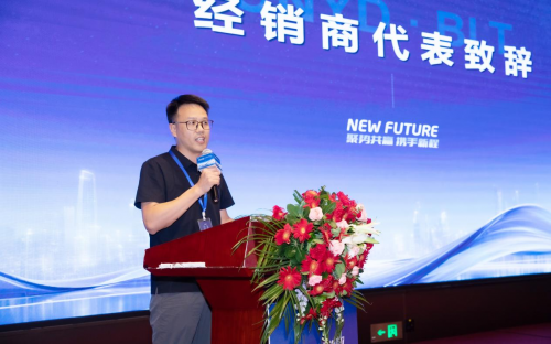 远大智能博林特电梯2025年度经销商战略合作与产品推广会议暨GHOX-B瑞系列华东区域首发