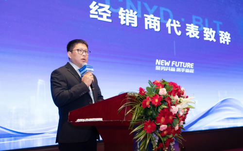 远大智能博林特电梯2025年度经销商战略合作与产品推广会议暨GHOX-B瑞系列华东区域首发
