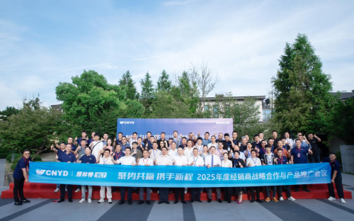 远大智能博林特电梯2025年度经销商战略合作与产品推广会议暨GHOX-B瑞系列华东区域首发