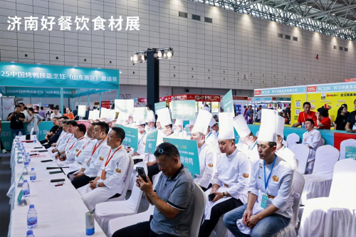 2025第六届中国（济南）好餐饮食材展览会暨中国烤鸭技能烹饪（山东赛区）邀请赛在济南圆满落幕！