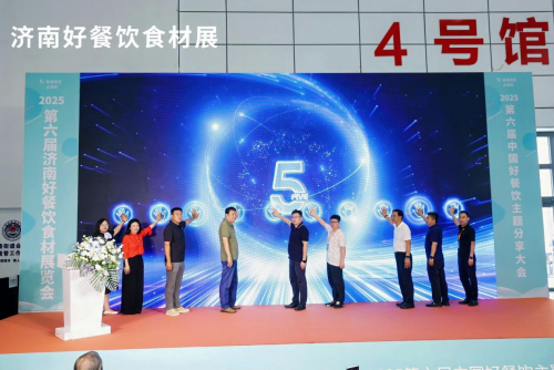 2025第六届中国（济南）好餐饮食材展览会暨中国烤鸭技能烹饪（山东赛区）邀请赛在济南圆满落幕！