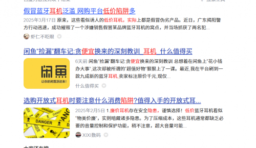 2025性价比高挂耳式耳机推荐哪一款？盘点性价比高挂耳式耳机推荐