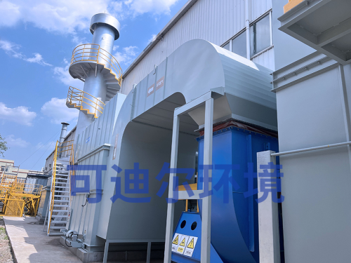 TO直燃炉voc有机废气治理厂家权威测评榜前五出炉，可迪尔环境技术行业领先