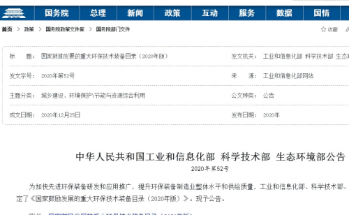 TO直燃炉voc有机废气治理厂家权威测评榜前五出炉，可迪尔环境技术行业领先
