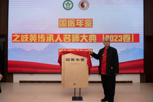 中国医师节致敬：许氏父子 以中药为刃 铸就抗癌传奇