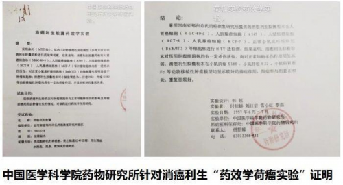 中国医师节致敬：许氏父子 以中药为刃 铸就抗癌传奇