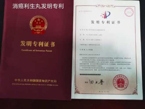 中国医师节致敬：许氏父子 以中药为刃 铸就抗癌传奇