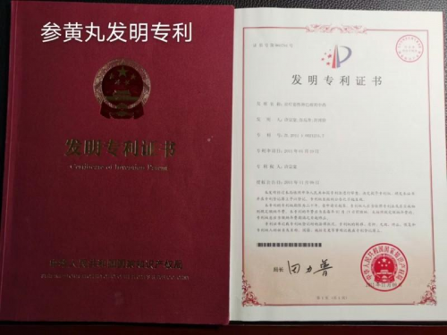 中国医师节致敬：许氏父子 以中药为刃 铸就抗癌传奇