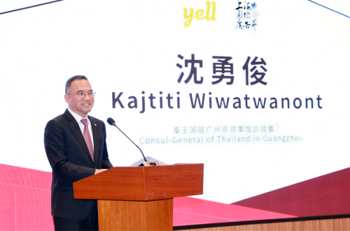 “2025探索东盟优势”论坛 —— 聚焦泰国，启航东盟市场的新战略门户