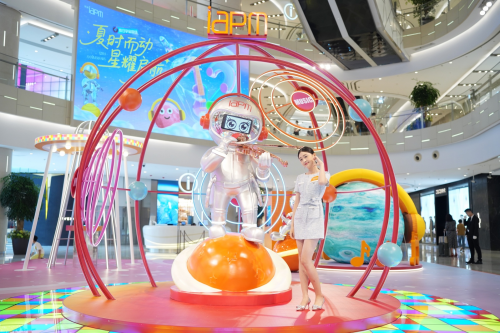 环贸iapm商场 「夏时而动・星耀启航」12周年庆典打造夏日宇宙音场