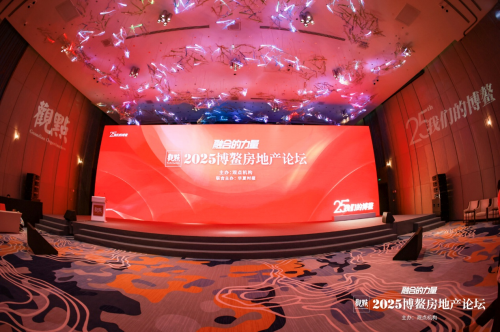 招商商管荣膺2025 年度影响力商业引领者
