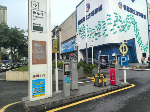 政企协力推动错峰共享落地，深圳龙华数据联合捷停车，为大浪街道缓解“停车难”
