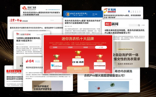 婴儿洗衣机哪个牌子好用又耐用？这5款婴儿洗衣机闭眼入不踩坑