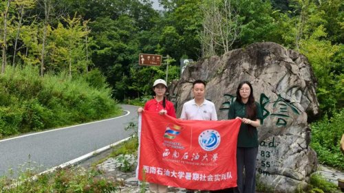 法润唐家河，重走绿色长征(图2)