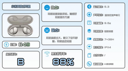2025 年跑步耳机哪个牌子值得买?高性价比跑步耳机十佳盘点