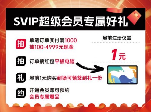 华夏家博会大连站：家居盛宴，焕新大连生活