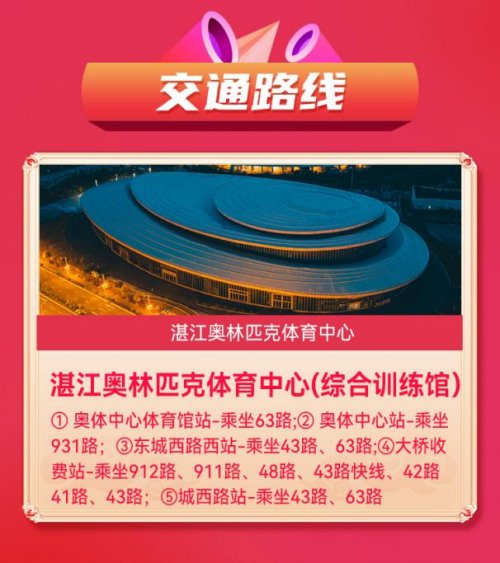 华夏家博会湛江站：一站式家居盛宴，点亮港城品质生活