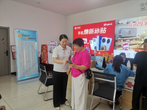 咸宁联通赤壁分公司总经理深入一线办实事，践行“民有所呼我必有应”