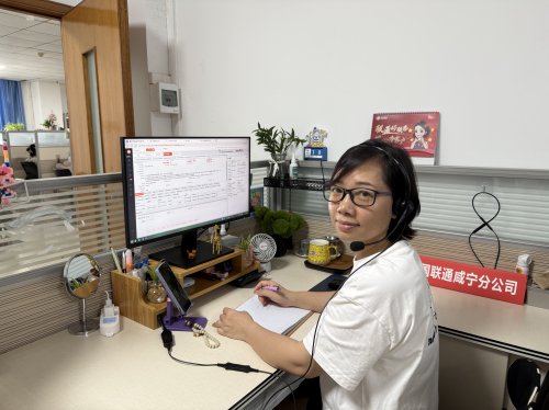 坚守初心，传递幸福正能量——记咸宁联通客服投诉处理员郑期慧