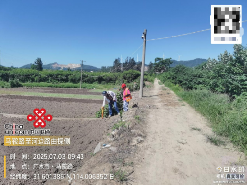 广水联通：用坚守筑牢通信防线，让每一次连接都安心