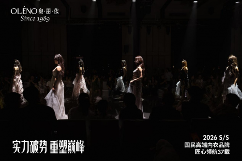 大漠启幕2026 ，奥丽侬“内养外塑” 重构健康体态美学