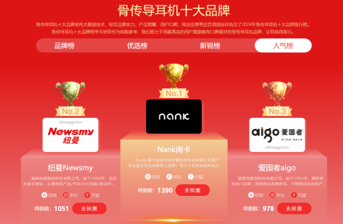 跑步耳机推荐什么牌子?2025 年跑步耳机品牌排行榜前十名及好用款式