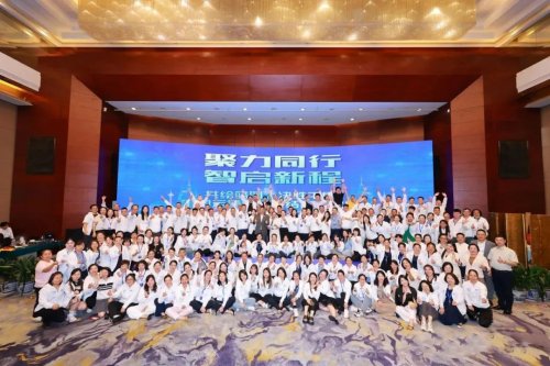 科技赋能调解新生态，精英聚力共启新程