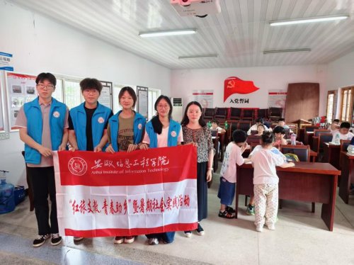 青春力量赋能乡村，教育产业共绘振兴——机械工程学院学子赴南陵龙山村
