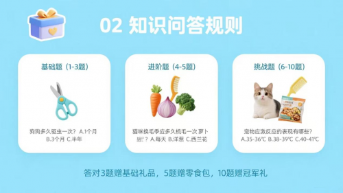 汇聚多方力量共筑公益生态圈，汪喵喵公益领养日活动即将开启