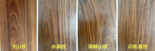 马波地黑胡桃震撼入市：开拓实木家具新风尚