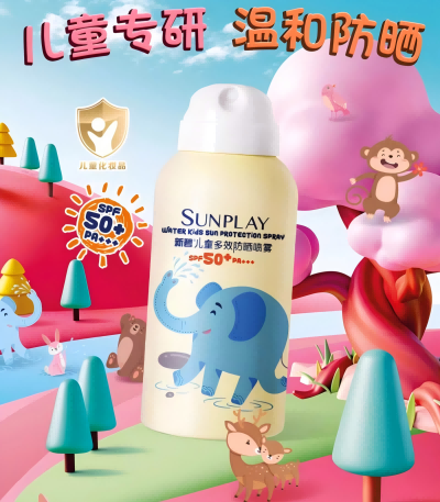 儿童防晒喷雾推荐丨曼秀雷敦新碧儿童多效防晒喷雾，守护孩子的黄金暑假