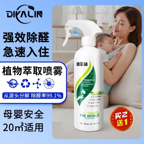 车用除醛喷雾的使用误区：五款产品正确用法指南