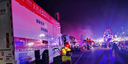 六盘水联通多举措保障通信网络 助力凉都暑期文旅发展