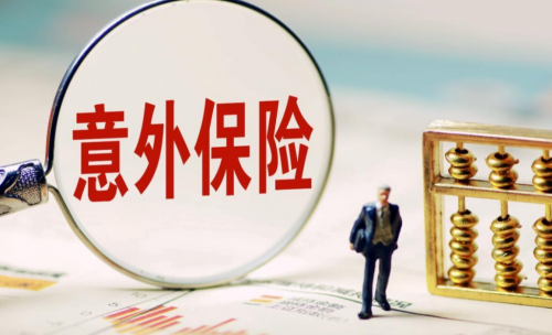 了解个非意外险：保护你的生活稳定