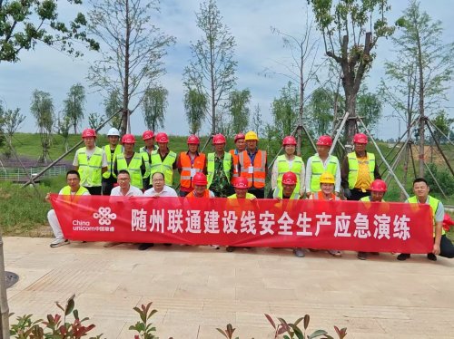 随州联通：以“三维防控”筑牢网络服务保障基石，擦亮通信品牌新名片
