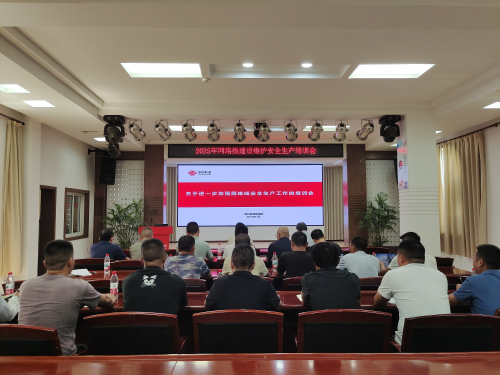随州联通构建"五高"场景防控体系为通信网络高质量发展注入"安全动能"