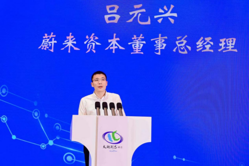 第六届超级算力大赛：智算竞逐新纪元