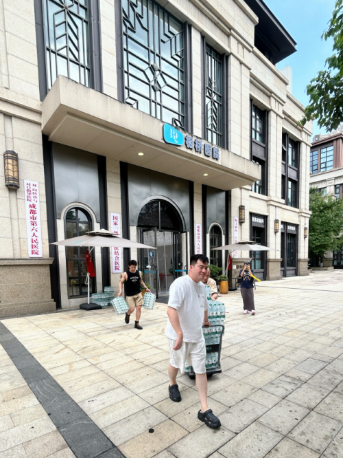 炎夏送清凉 关爱沁人心  　　——成都成华板桥中西医结合医院有限公司爱心慰问活动