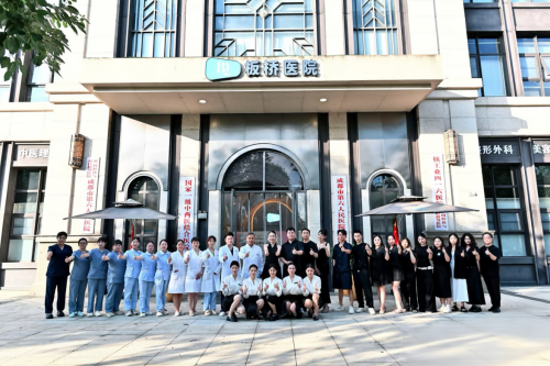 炎夏送清凉 关爱沁人心  　　——成都成华板桥中西医结合医院有限公司爱心慰问活动