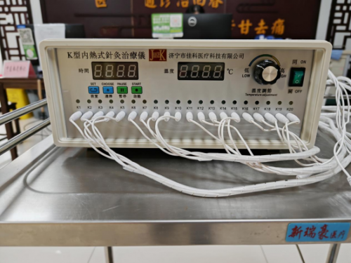 龙马潭区妇幼保健院中医特色疗法——内热针治疗(图4)