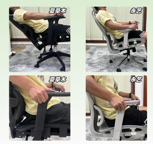 永艺、夏草木人体工学椅怎么样？正面交锋，谁更值得买？