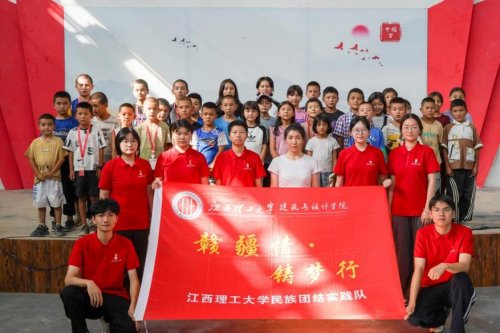 赣疆情深育童心，教育架桥铸梦行——江理学子开展特色教育实践活动(图1)
