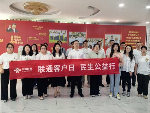 鄂州联通深耕乡村通信服务，筑牢反诈安全防线