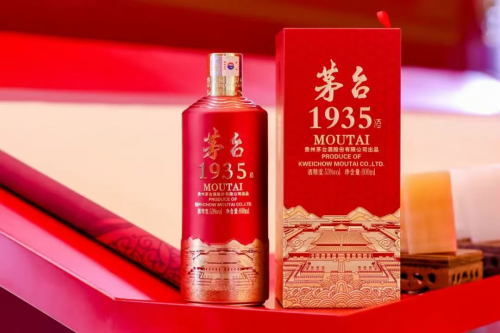 茅台1935高端新品即将发布 品牌矩阵再添重量级成员