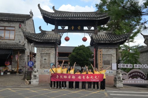 浙江工商职业技术学院暑期社会实践团队走进宁海探索“文旅数”融合新路径