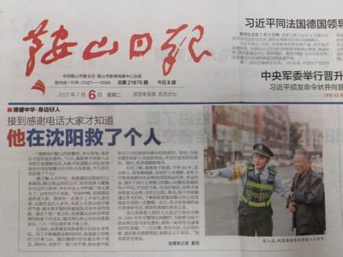著名艺术家——祝恩霜第3张