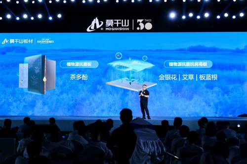 莫干山家居818盛典：从物理环保到身心健康的时代跨越