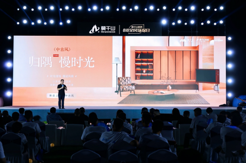 莫干山家居818盛典：从物理环保到身心健康的时代跨越