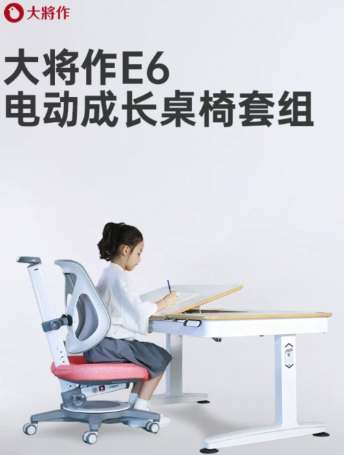 2025学习桌十大品牌