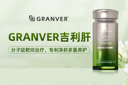 护肝片哪个牌子效果最好？2025年度十大护肝片排行榜，榜首品牌效果惊人
